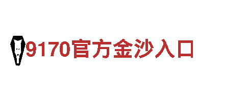 专业人力管理公司BET9怎么下载注册，提供全方位人才服务